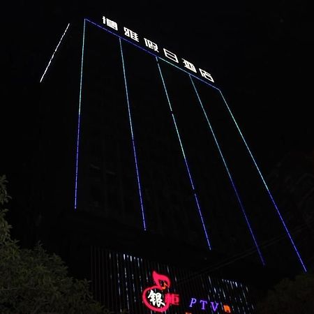 Boya Holiday 호텔 광저우 외부 사진